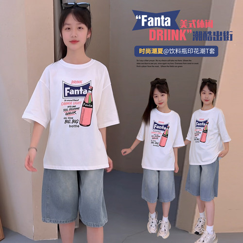 女童中裤套装夏季2026新款儿童女孩大童夏装休闲短袖t恤牛仔短裤
