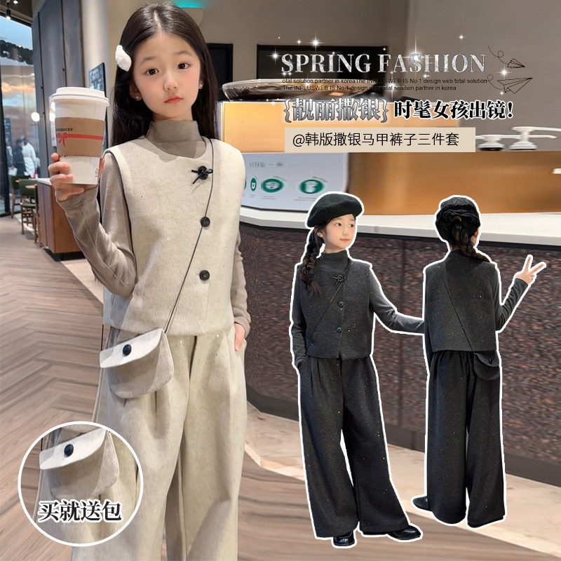 女童春秋套装2026新款洋气中套装