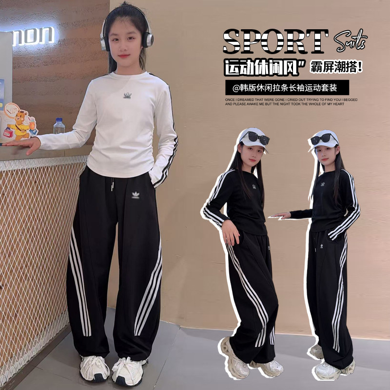大童女孩衣服秋天儿童套装2026新款女童时髦洋气一整套秋季两件套