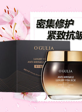 奢华鱼子酱抗皱面膜密集修护肌肤