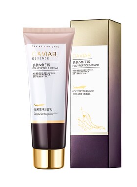 多肽鱼子酱洗面奶正品净颜洁面乳