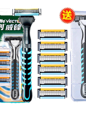 吉列威锋3手动剃须刀锋速3层刀片