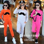 Jupe pour fille - Ref 2052449 Image 19