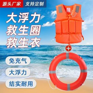 水上救生绳户外漂浮绳防溺水家用游泳应急救援专用救生圈浮绳浮索