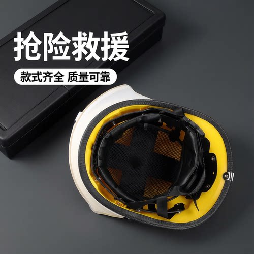 3C认证消防头盔抢险救援耐用