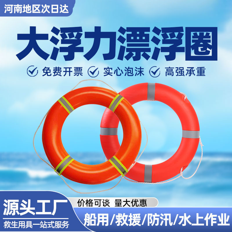 大浮力救生衣浮力背心成年人钓鱼专业船用轻便携式儿童救生衣安全