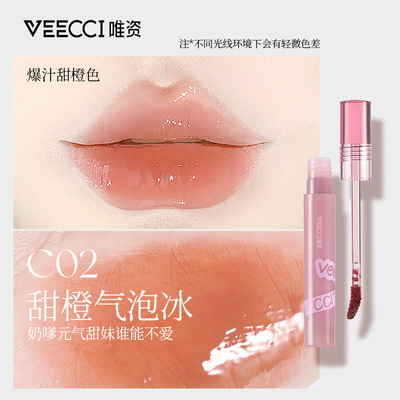 水嘟嘟镜面唯资水光唇釉淡化唇纹