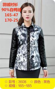 圣佩罗品牌2023新款冬新颖羽绒服衬衫羽绒服内胆四层锁绒抗寒保暖