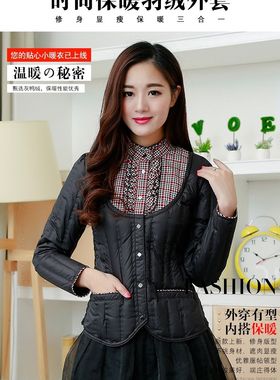 红豆品牌和旗下羽绒内衣修身荷叶领拼色羽绒内胆时尚轻柔打底