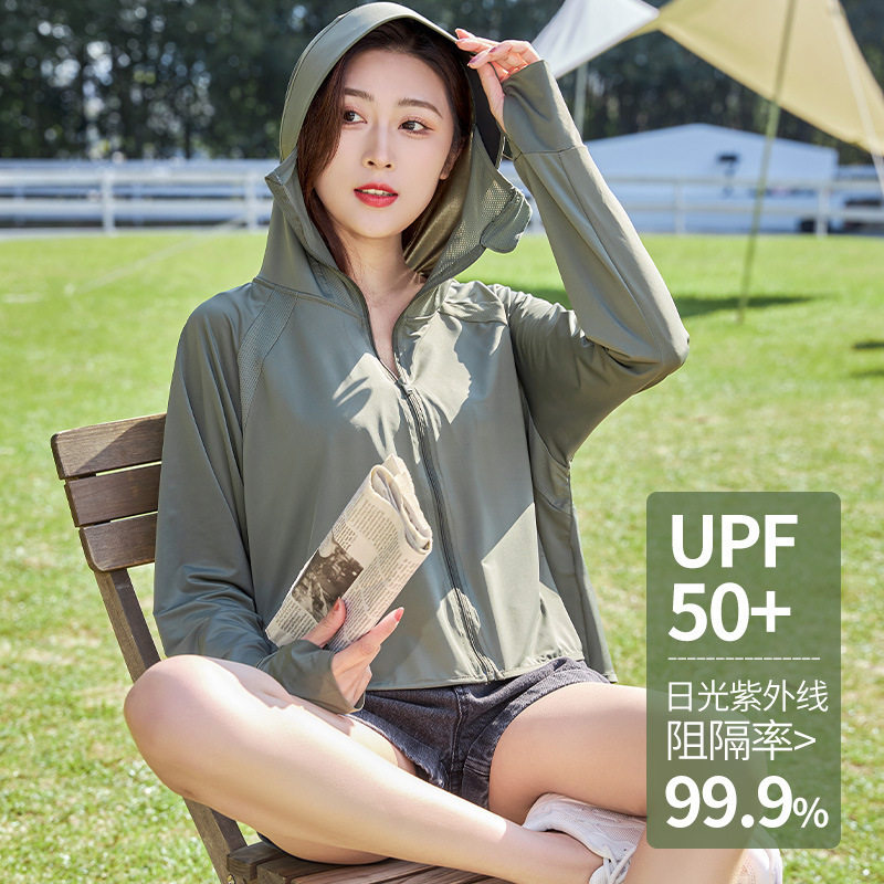 冰丝防晒衣女UPF50+大帽檐夏季