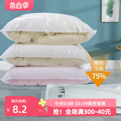 真空立体压缩袋家用装超大号加厚