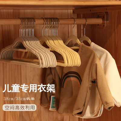 防滑护衣植绒衣架儿童款省空间