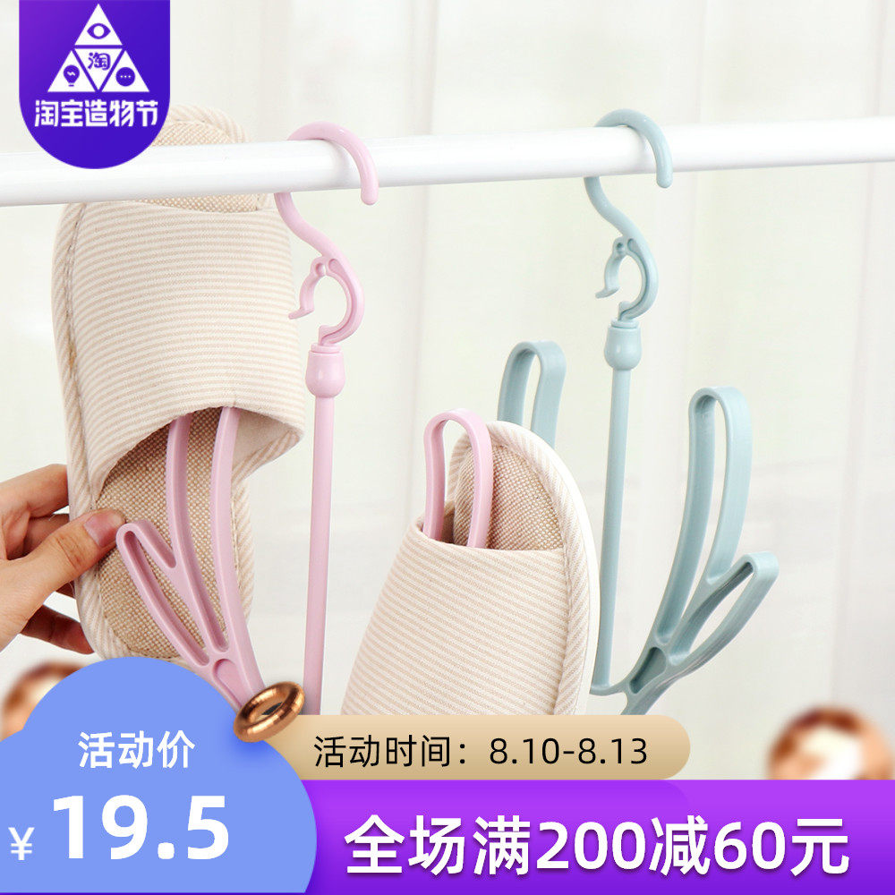 undefined4 Windbreak Drying shoe rack outdoor balcony shoes rotate Hooks household multi-function Storage Artifactundefinedin the Storage consolidation , Wash clothing/Sun/Care Products , Small clotheshorse  category - from Buy2taobao.com to provide professional Taobao agent buy service
