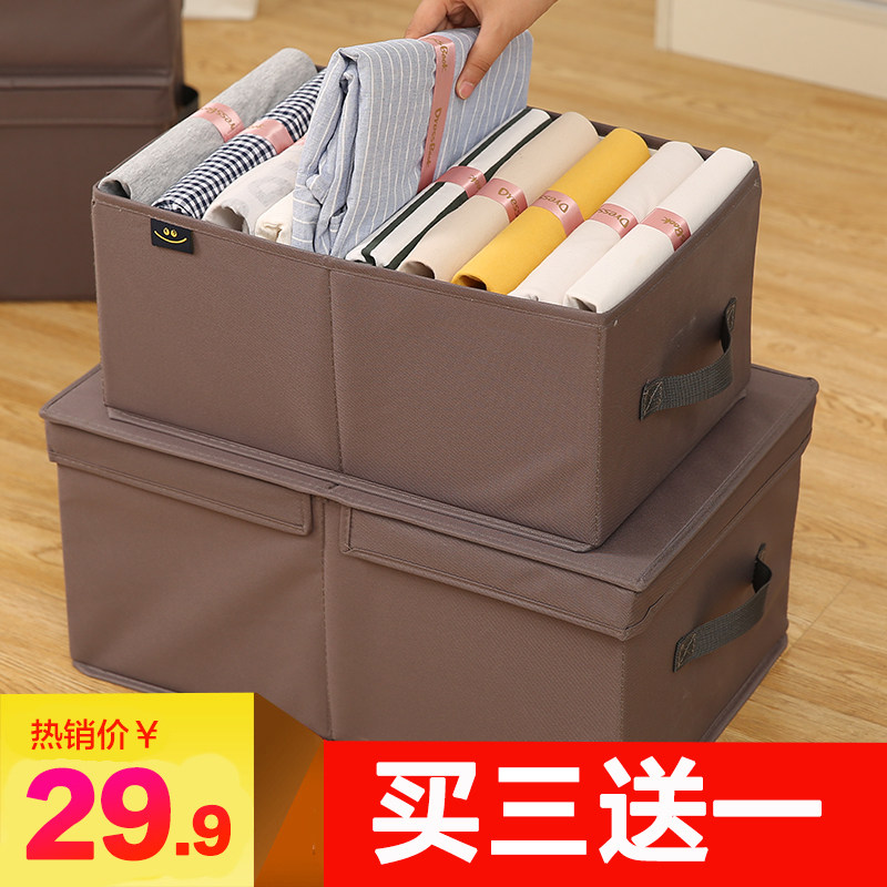 收纳箱布艺可折叠大号 牛津加厚装衣服收纳盒衣柜衣物储物整理箱在类目 收纳整理, 家庭收纳用具, 储物箱, 收纳箱中 - 来自Buy2taobao.com提供专业的淘宝代购服务