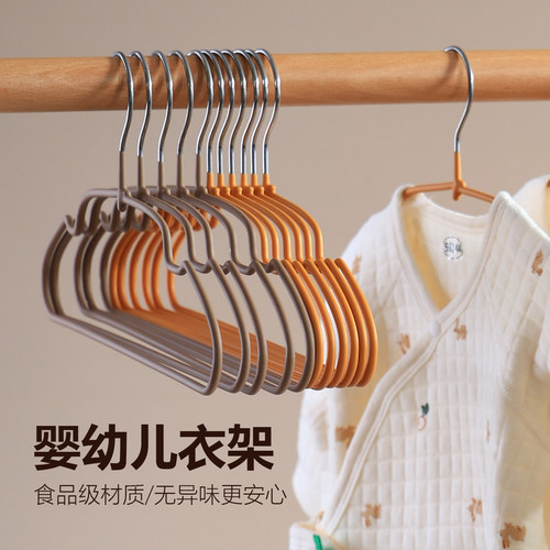 小孩专用衣架金属材质超省空间