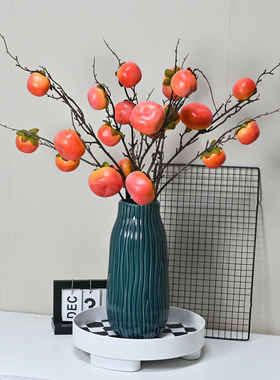 乔迁假花事事如意柿子插花装饰品摆件仿真花柿柿如意树枝工艺品