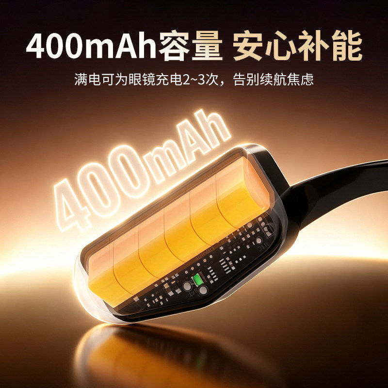 乐奇RokidGlasses智能眼镜充电胶囊磁吸电池充电长续航边冲边用