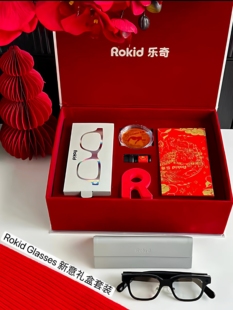 【眼镜现货】rokid glasses乐奇ai眼镜rokidglass-港澳台航直邮