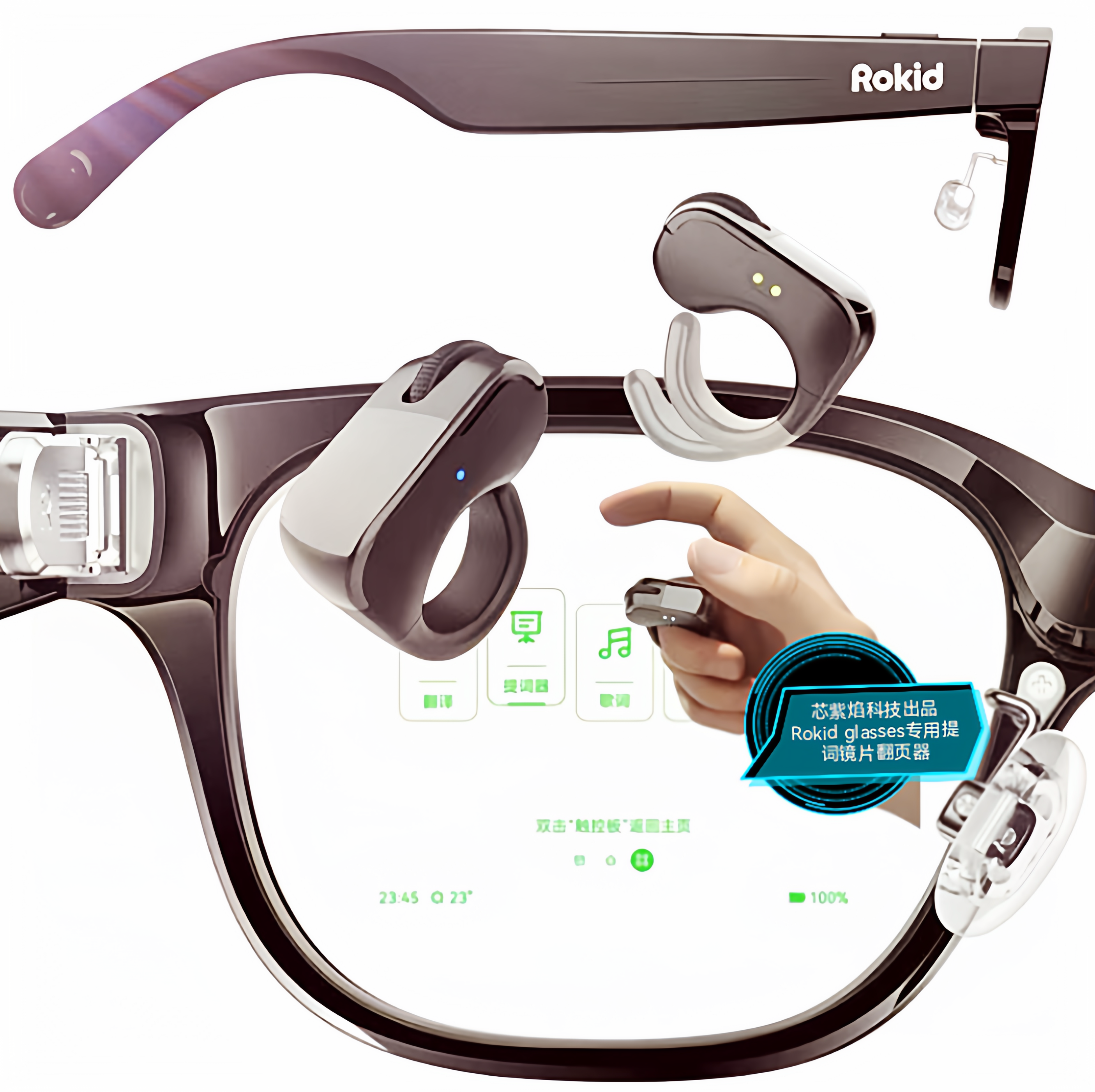 【rokid glasses】乐奇眼镜专用戒指翻页静默提词翻页器-澳台直邮,电脑硬件/显示器/电脑周边,无线鼠标,淘宝优惠券,粉丝福利购,淘宝优惠卷