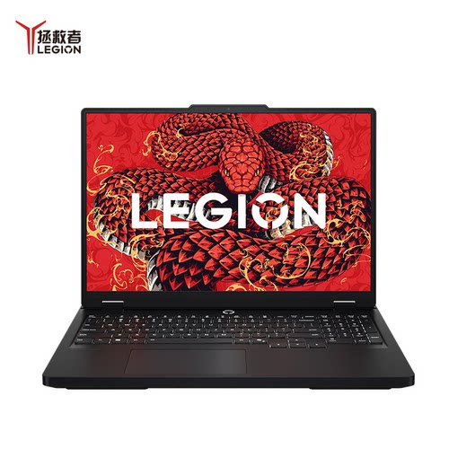 Lenovo/联想拯救者2025 R7000P  R9处理器 5060  5070满血游戏本