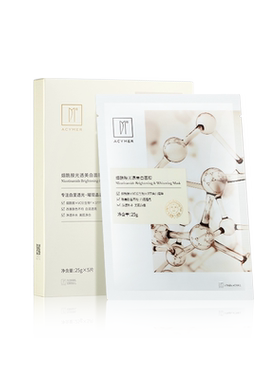 妍诗美BC41烟酰胺光透美白面膜淡斑美白贴片面膜伊的家官方旗舰店