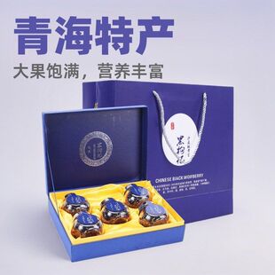 青海黑枸杞礼盒装批发套装送礼送长辈高档青海黑枸杞大果批发有机