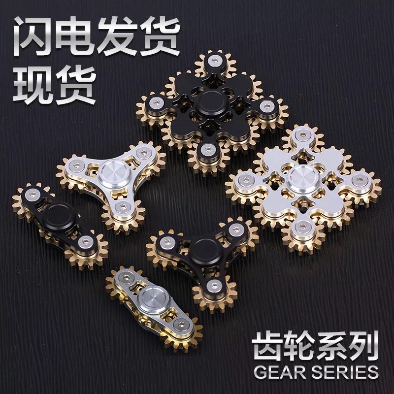 Hand spinner OTHER   - Ref 2615165 Image 1