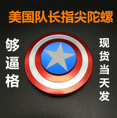 Hand spinner OTHER   - Ref 2615165 Image 16