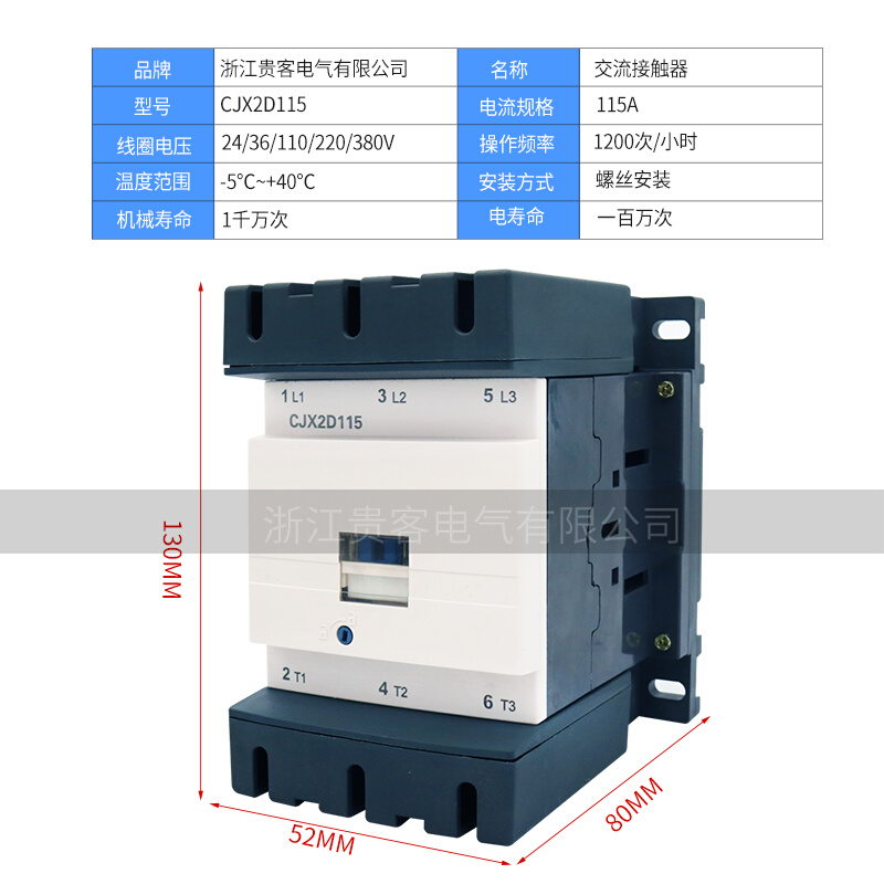 银点CJX2-D115 CJX2-D150 CJX2-D170 交流接触器(LC1D) 220V 380V 纺织面料/辅料/配套 纺织机械配件 原图主图