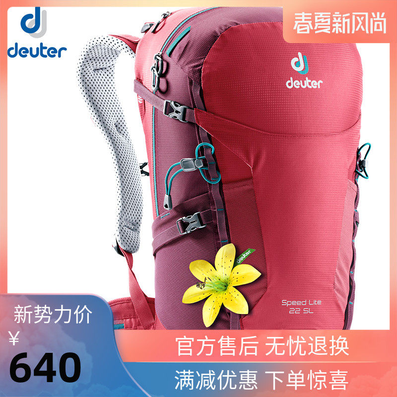 进口多特SPEED LITE 速特22L超轻女款轻便透气旅行背包3410318|msdalam kategori beg sukan/pakej luar/Fitting, Backpack - dari Buy2taobao.com untuk memberikan perkhidmatan ejen Taobao profesional membeli