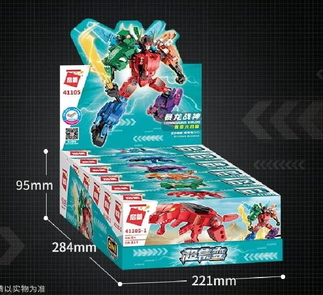 启蒙积木41105变形机器人拼装益智暴龙战神机甲模型玩具男孩礼物