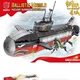 翔竣XJ823B军事096核潜艇护卫军舰仿真积木模型儿童益智拼装玩具