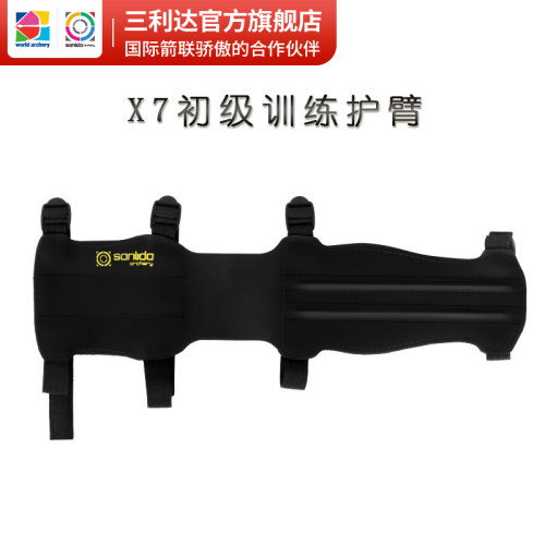 三利达训练配件反曲弓