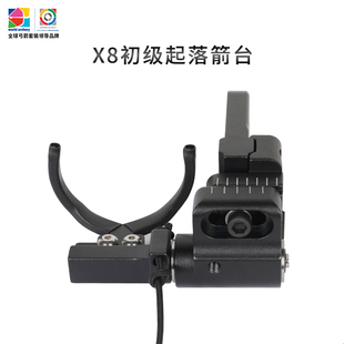 三利达X8初级起落箭台复合弓搭配附件运动训练使用