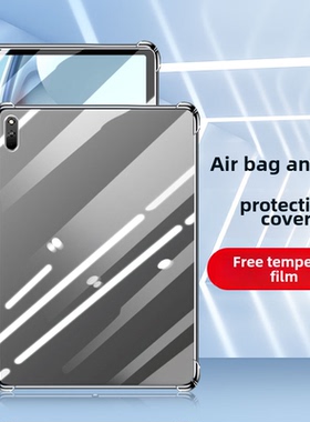 适用于华为Matepadpro保护壳Matepad Tablet 12.04寸Transparent Pro 12.06寸保护壳11.5 S Enjoy 2 Honor 10