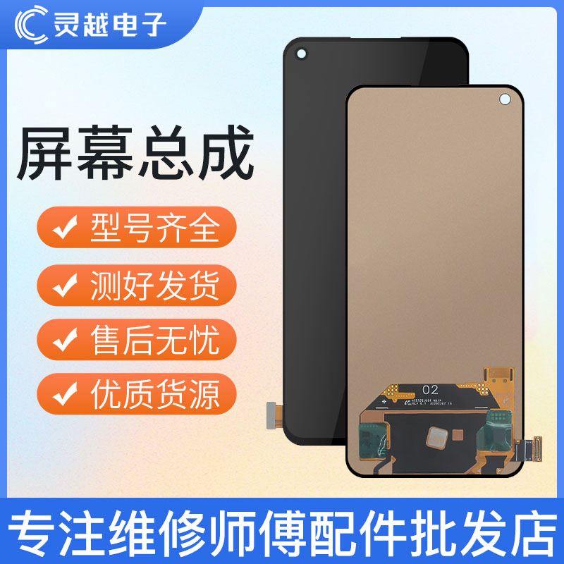 适用ORealme真我GTneo2