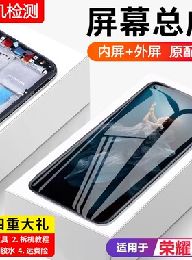 适用华为荣耀20屏幕总成原装带框YAL-AL00手机内外显示触摸屏全新