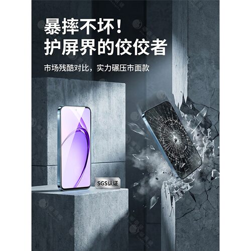 适用oa3iplus钢化膜手机