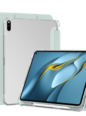 适用华为MatePadPro2021/2019平板保护套10.8带笔槽华为MRX-W29带