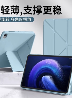 适用于iPad Air保护套2025新款11英寸液态硅胶苹果ipadair7软套13寸平板电脑Y型折叠M3磁吸防摔旋转支架