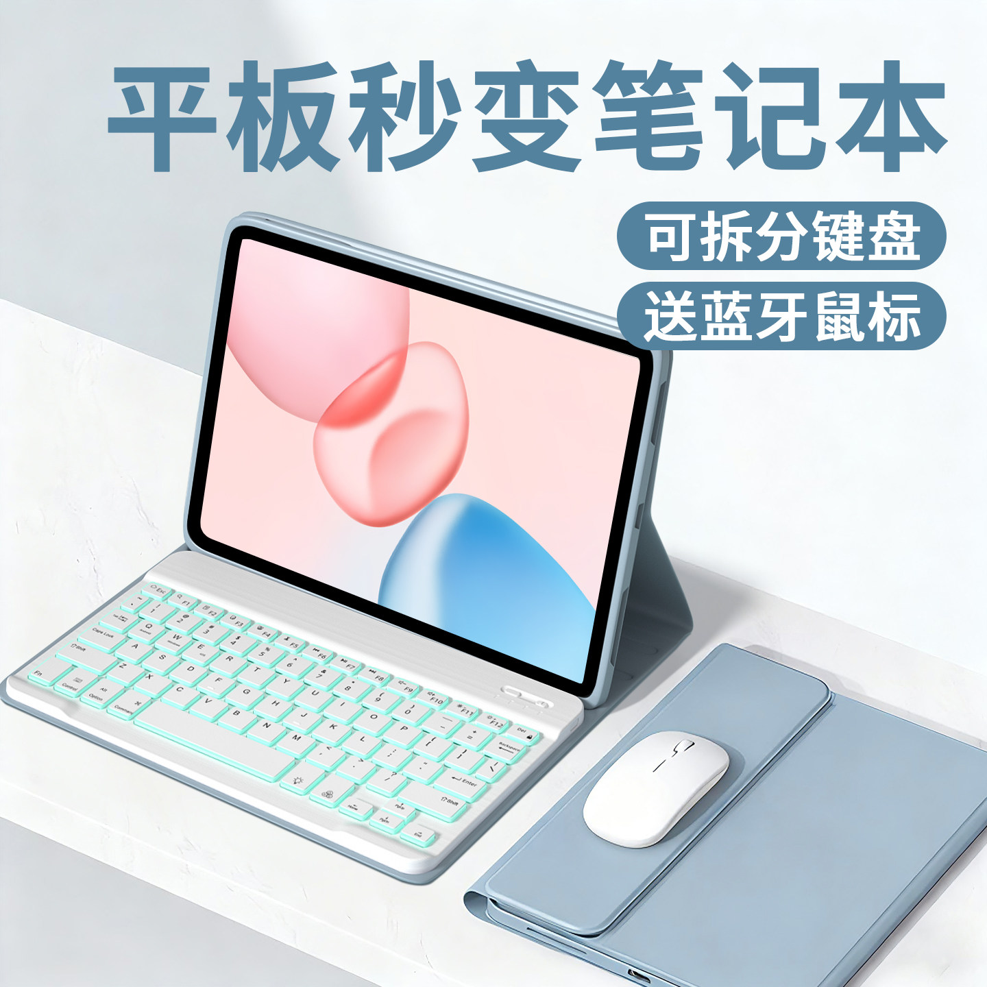 适用荣耀平板10保护套v9