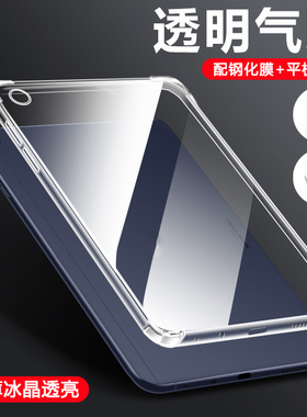 适用于华为MatePadSE保护壳10.4英寸pad se平板电脑矽胶套padse10.1气囊防摔Ags3K-w20全包matese透明