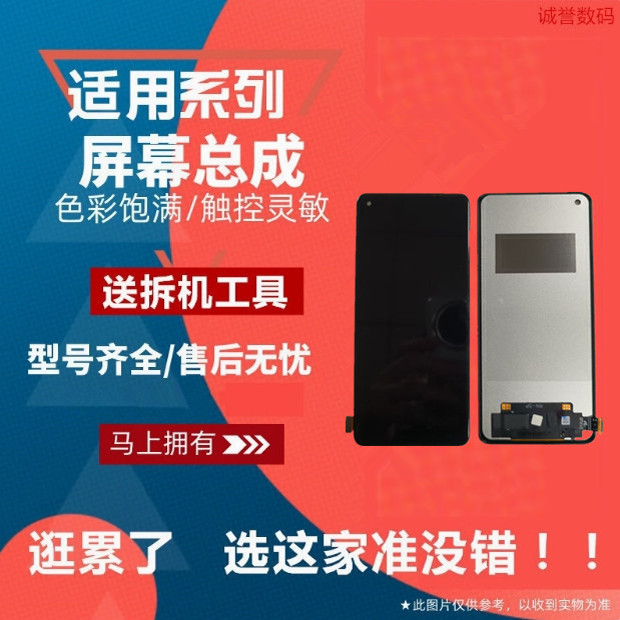 适用RealmeX7PRO真我至