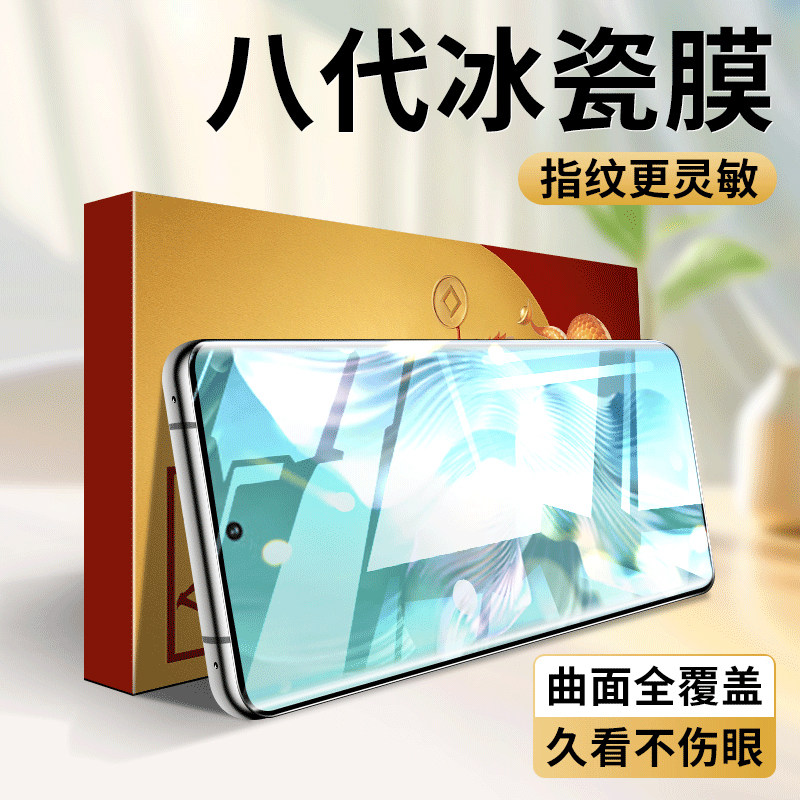 适用荣耀80钢化膜华为pro