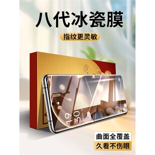 适用oppofindx6钢化膜findx6pro陶瓷膜新款全胶fandx6por防窥膜0pp0findx6手机膜oppox6find水凝屏幕保护贴膜