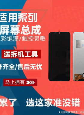 适用华为荣耀20青春版 PLAY4TPRO 畅享10S屏幕总成触摸显示内外屏
