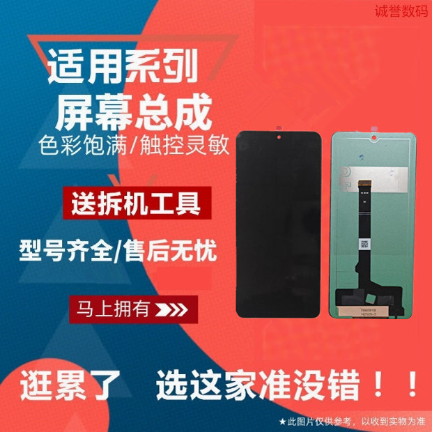 适用红米K70PROE至尊版U