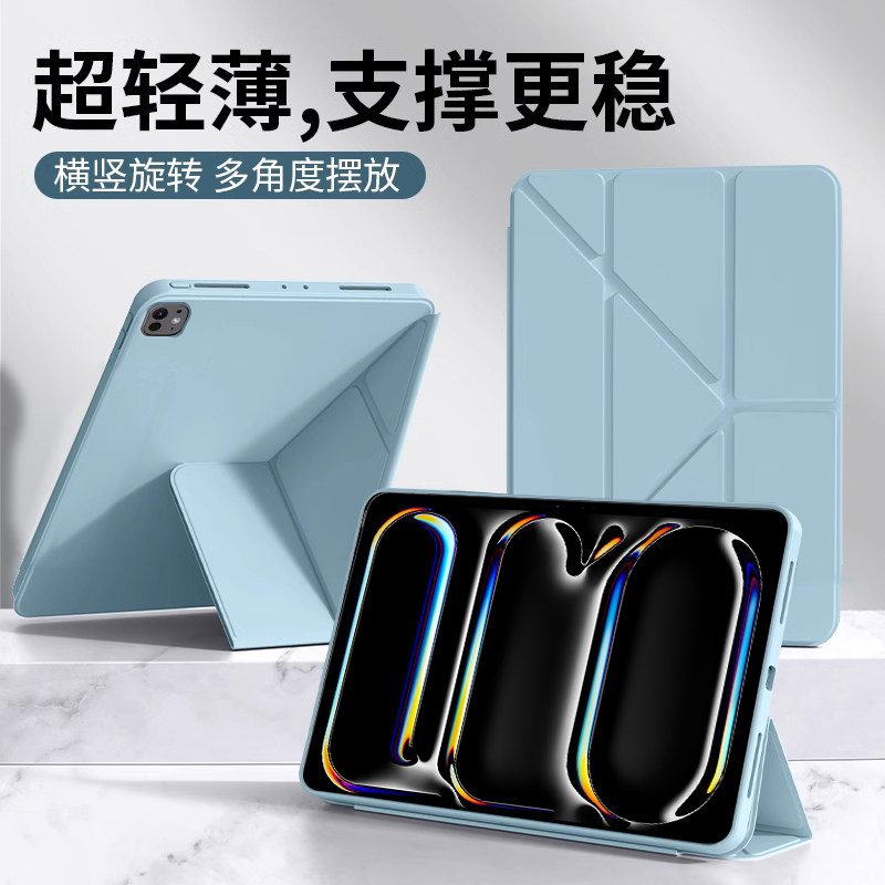 适用于iPadPro12.9英寸平板保护壳2024新款Y折液态iPad Pro 2022/2021/2020硅胶套2018全包13寸防摔抗弯