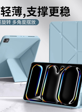 适用于iPadPro12.9英寸平板保护壳2024新款Y折液态iPad Pro 2022/2021/2020硅胶套2018全包13寸防摔抗弯
