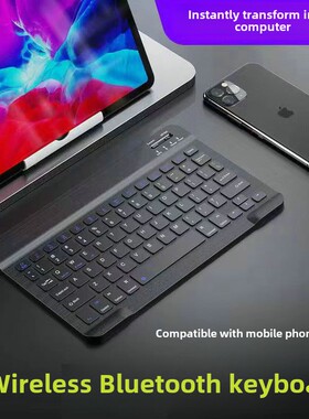 适用小米平板6SPro蓝牙键盘无线xiaomi pad 6spro蓝牙鼠标键盘轻
